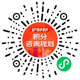 一对一规划顾问