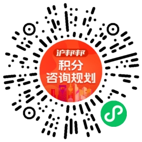一对一规划顾问