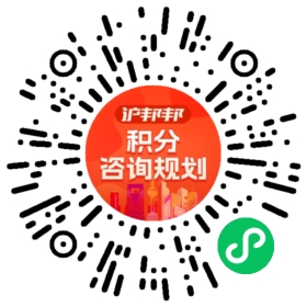 一对一规划顾问