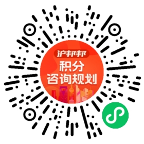 一对一规划顾问