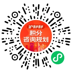 一对一规划顾问