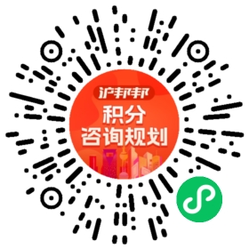 一对一规划顾问