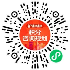 一对一规划顾问