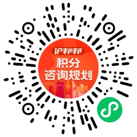 一对一规划顾问