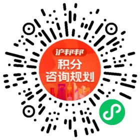 一对一规划顾问