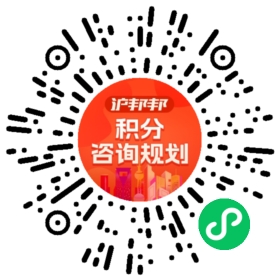 一对一规划顾问