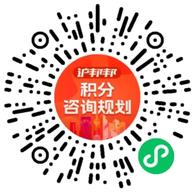 一对一规划顾问