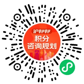 一对一规划顾问