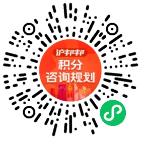 一对一规划顾问