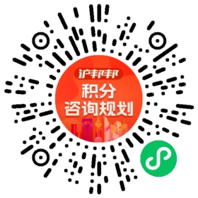 一对一规划顾问