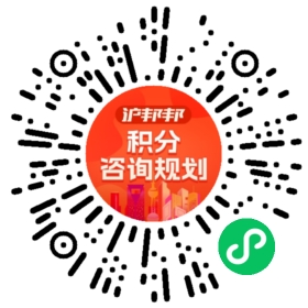 一对一规划顾问