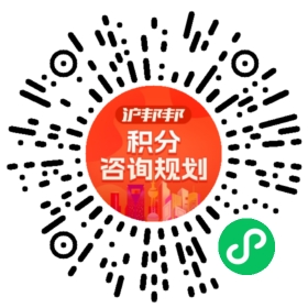 一对一规划顾问