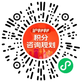 一对一规划顾问