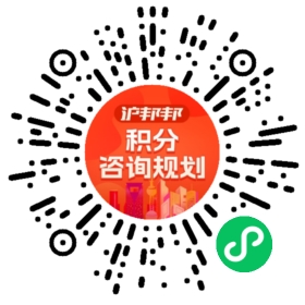 一对一规划顾问