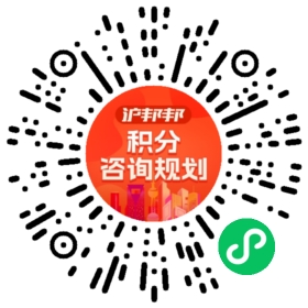 一对一规划顾问