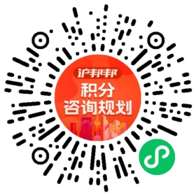 一对一规划顾问
