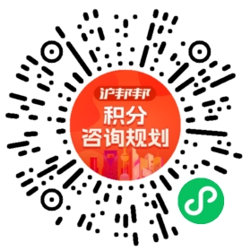 一对一规划顾问