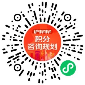 一对一规划顾问