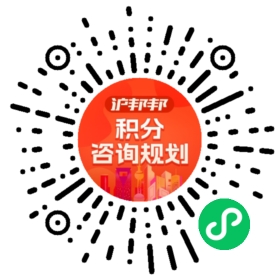 一對一規(guī)劃顧問