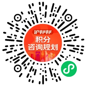 一对一规划顾问