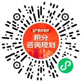 一对一规划顾问