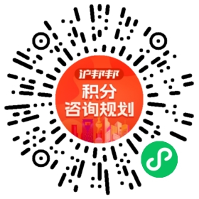 一对一规划顾问