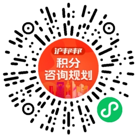一对一规划顾问