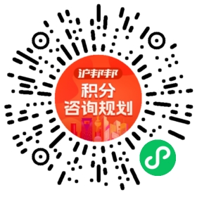 一对一规划顾问