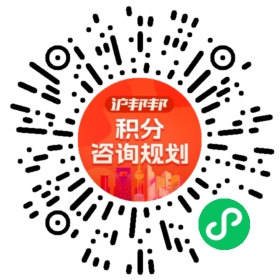 一对一规划顾问