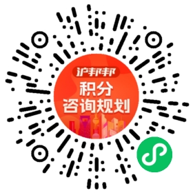 一对一规划顾问
