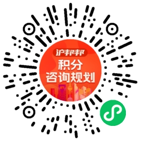 一对一规划顾问