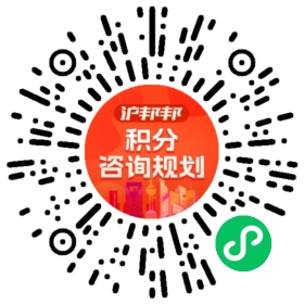 一对一规划顾问