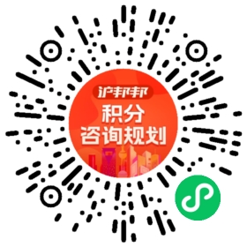 一对一规划顾问