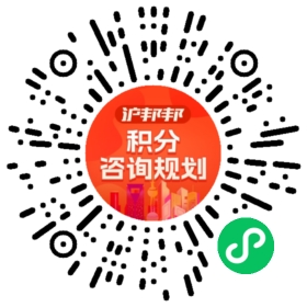 一对一规划顾问