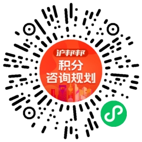 一对一规划顾问