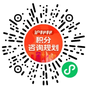 一对一规划顾问