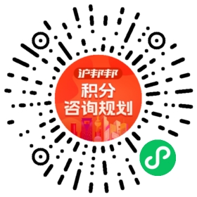 一对一规划顾问