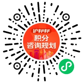 一对一规划顾问
