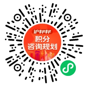 一对一规划顾问