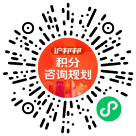 一对一规划顾问