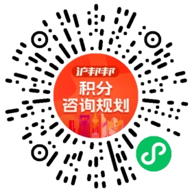 一对一规划顾问