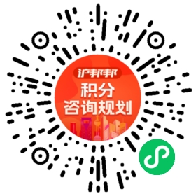 一对一规划顾问