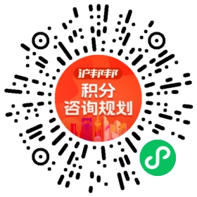 一对一规划顾问