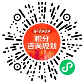一对一规划顾问