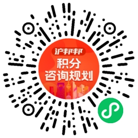 一对一规划顾问