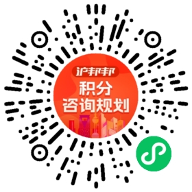 一对一规划顾问