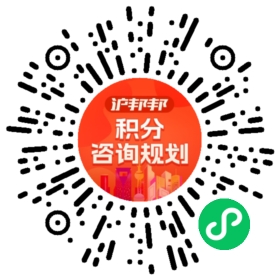 一对一规划顾问