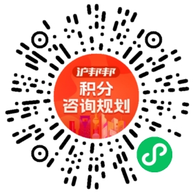 一对一规划顾问