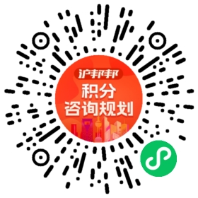 一对一规划顾问