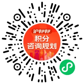 一对一规划顾问